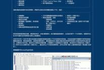 制作教程（以解密码PE盘制作教程，保护个人隐私和重要数据不被泄露）