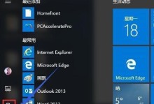 Win10系统输入法安装教程（简单易懂的Win10输入法安装步骤，让你的打字更高效）