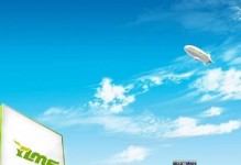 以至睿光盘重装系统教程（简单操作轻松搞定，重装系统无痛快感）
