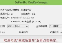 双自动系统安装教程