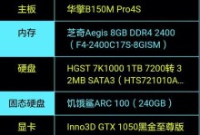 G4560与GTX1050（一款性价比高的组合，为你带来极致游戏体验）