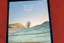 苹果Mini4（领先一步的移动科技之王）