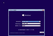 大白菜教你如何成功升级到Win10系统（Win7用户必看！升级Win10系统的完美指南）