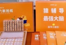 猿辅导1对1（一对一教学，助力学生成长）