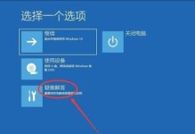 解决问题的终极方法——强制卸载软件（轻松解决软件卸载难题，让您的电脑无负担）