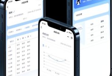 分区助手分区教程（从入门到精通，轻松掌握分区技巧）