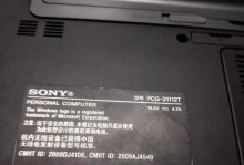 轻松制作U盘启动工具，提升计算机维护效率（详解U盘启动工具制作教程，实现系统救援和安装便捷）