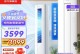 以悦世空调怎么样？（来看看这款空调的性能如何？）