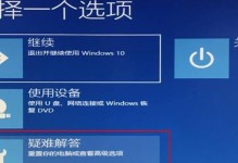 Win10如何取消开机启动程序设置（快速关闭开机自启应用，提升电脑启动速度）