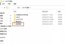 使用PE系统U盘装系统教程（教你轻松搭建PE系统U盘和装系统）