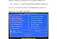 用u大师usb装系统教程完美安装你的电脑系统（简单易懂的教程，让你轻松装机）