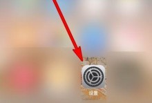 如何轻松缩小手机图片尺寸（简单方法让你的手机照片变小一些）