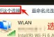 解决新电脑网络错误651的方法（了解错误651并轻松解决问题，畅享网络世界）