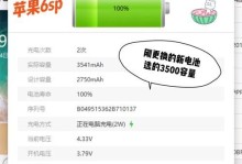 如何查看手机配置？（轻松了解手机硬件和软件信息）