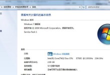 小米改win7系统安装教程（小米手机变身win7系统，教你轻松安装！）