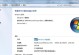 小米改win7系统安装教程（小米手机变身win7系统，教你轻松安装！）