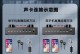 JBL声卡连接电脑教程（简易教程，让你轻松搭建音频系统）