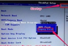 使用U盘安装系统的详细教程（以联想XP为例，教你如何使用U盘安装系统）