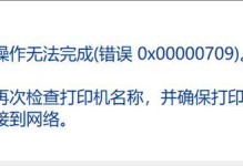 电脑错误80030001及其解决方法（解读电脑错误80030001并提供有效解决方案）