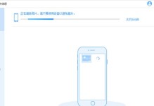 提高iPad内存表现的方法与技巧（有效清理iPad内存，让设备运行更流畅）
