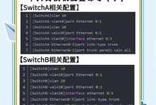 《华为电脑新手使用教程——快速上手指南》（华为电脑新手教程，轻松掌握操作技巧！）