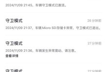 如何在手机上修复SD卡问题（解决SD卡故障的有效方法及步骤）