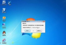 系统不是正版的后果（揭示非正版系统使用的风险与影响）