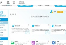 硬盘数据丢失后的修复方法（如何恢复硬盘中丢失的文件及数据恢复工具推荐）