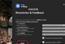 大白菜5.2版安装教程