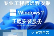 Win8.1PE分区教程（一步步教你如何使用Win8.1PE进行磁盘分区）