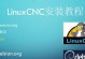 Debian系统电脑使用教程（从入门到精通，学习如何高效使用Debian系统）