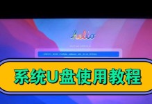 如何制作一个多PE启动优盘？（简单教程教你制作一个可以启动多个操作系统的优盘）
