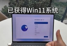 电脑硬件升级装机教程（从零开始，轻松升级你的电脑硬件）