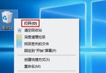 电脑系统损坏文件快速修复方法（一招搞定电脑系统损坏文件，再也不用担心数据丢失）