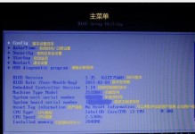 如何进入XP安全模式（掌握关键步骤轻松进入安全模式）