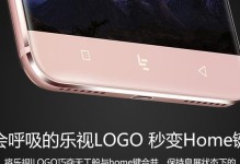 以乐por3分辨率的性能和优势分析（深入探究以乐por3分辨率的画质表现和应用场景）