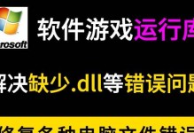 电脑游戏解析出现错误的原因及解决方法（分析电脑游戏解析错误的常见问题与解决方案）