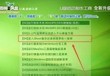 用xpu盘启动装系统教程