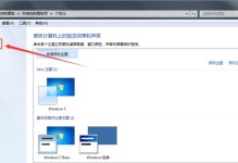 解决桌面上IE图标不见的问题（如何恢复桌面上丢失的IE图标）