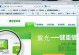 用大白菜制作U盘安装系统教程（一种创意而实用的安装系统方法）