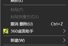 单板电脑开机教程（详细讲解如何正确开启单板电脑）