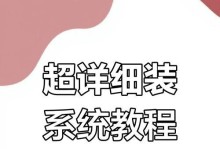 惠普台式电脑重做系统教程