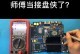 神舟电脑BIOS更新教程（详解神舟电脑BIOS更新步骤，让你的电脑焕发新生）