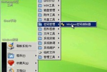 老毛桃U盘启动盘手动分区教程（详细步骤图解，轻松操控分区设置）