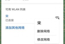 解决手机WiFi叹号无法上网问题的方法（如何快速解决手机连接WiFi后无法上网的情况下的解决办法）