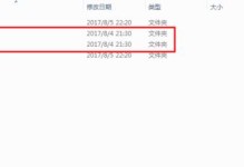 Mac大白菜U盘装系统教程（轻松操作，快速安装，让Mac焕发新生）