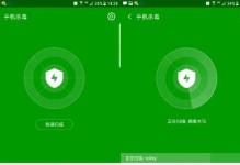 手机杀毒清理垃圾软件推荐（选择最好的手机杀毒清理软件，保障手机安全与性能）
