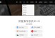 深度系统（剖析深度系统的关键要素与应用领域）
