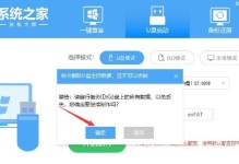 电脑无法开机，使用U盘重新装系统的教程（解决电脑无法启动问题，使用U盘恢复系统）