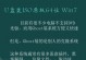使用U盘安装64位Windows7的简易教程（轻松学会使用U盘安装64位Windows7系统，助您快速完成安装）